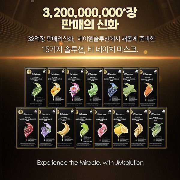 韓國 JMsolution~純淨面膜(24mlx10片入) 款式可選 韓國 JMsolution~純淨面膜(24mlx10片入) 款式可選