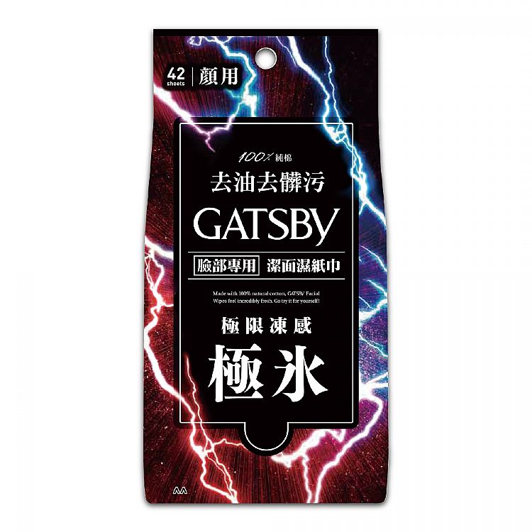 japan 臉部清潔 japan 薄荷 gatsby japan