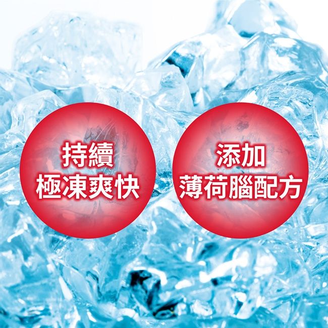 japan 臉部清潔 japan 薄荷 gatsby japan