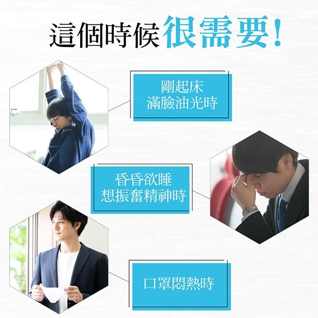 japan 臉部清潔 japan 薄荷 gatsby japan