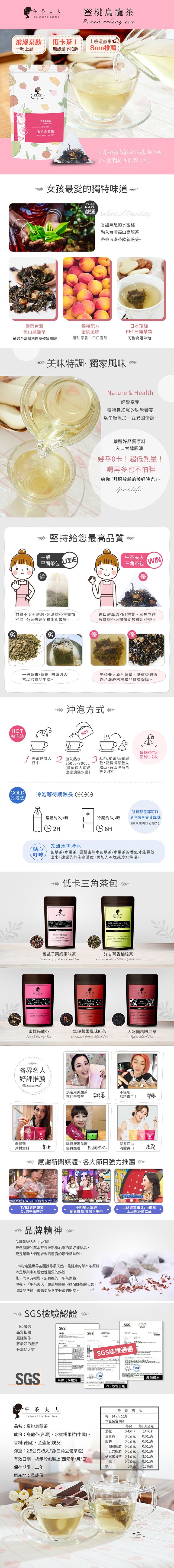 臺灣 綠茶 臺灣 茶 午茶夫人 臺灣