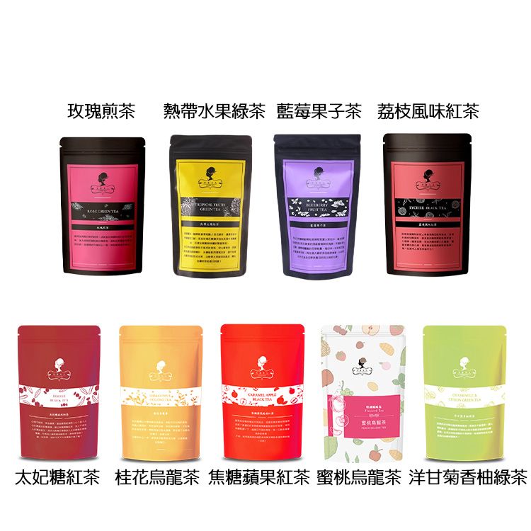 臺灣 綠茶 臺灣 茶 午茶夫人 臺灣