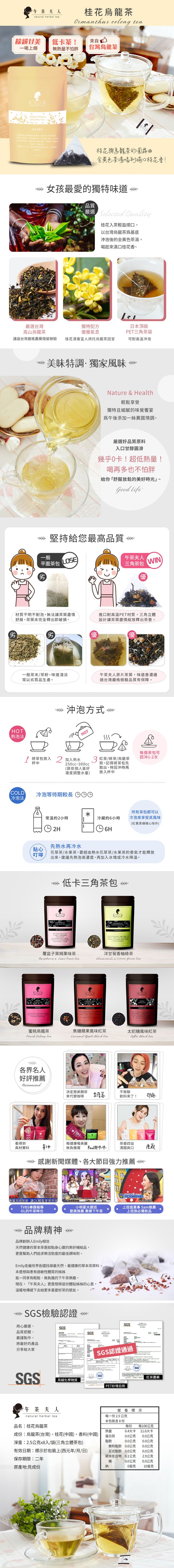 臺灣 綠茶 臺灣 茶 午茶夫人 臺灣