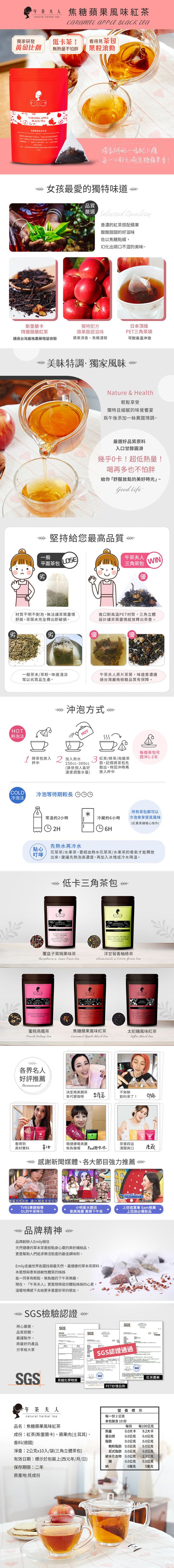 臺灣 綠茶 臺灣 茶 午茶夫人 臺灣