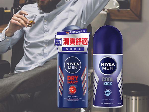 乳液 身體保養 妮維雅 德國 德國 乳液