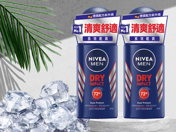 乳液 身體保養 妮維雅 德國 德國 乳液