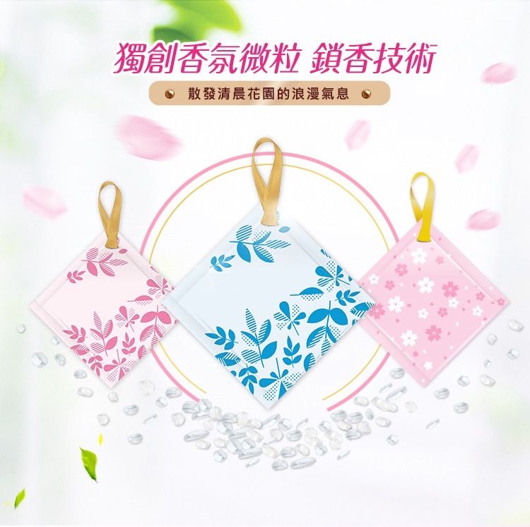 香氛 香水 臺灣 香氛 花仙子 香水