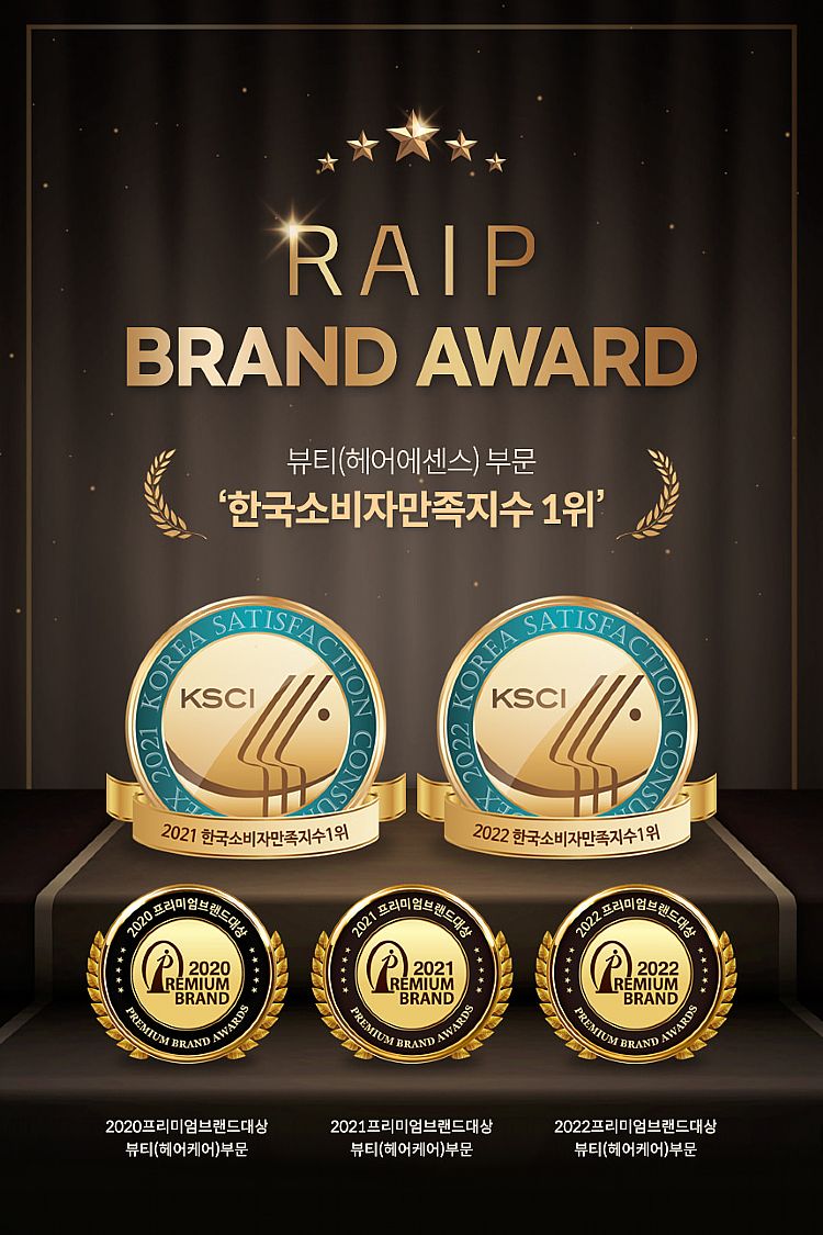 護髮乳 頭髮護理 護髮油 頭髮護理 免洗 頭髮護理