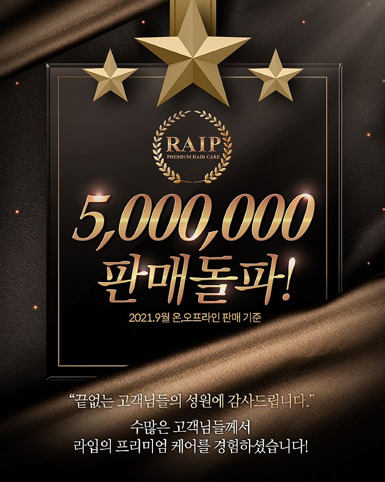 護髮乳 頭髮護理 護髮油 頭髮護理 免洗 頭髮護理