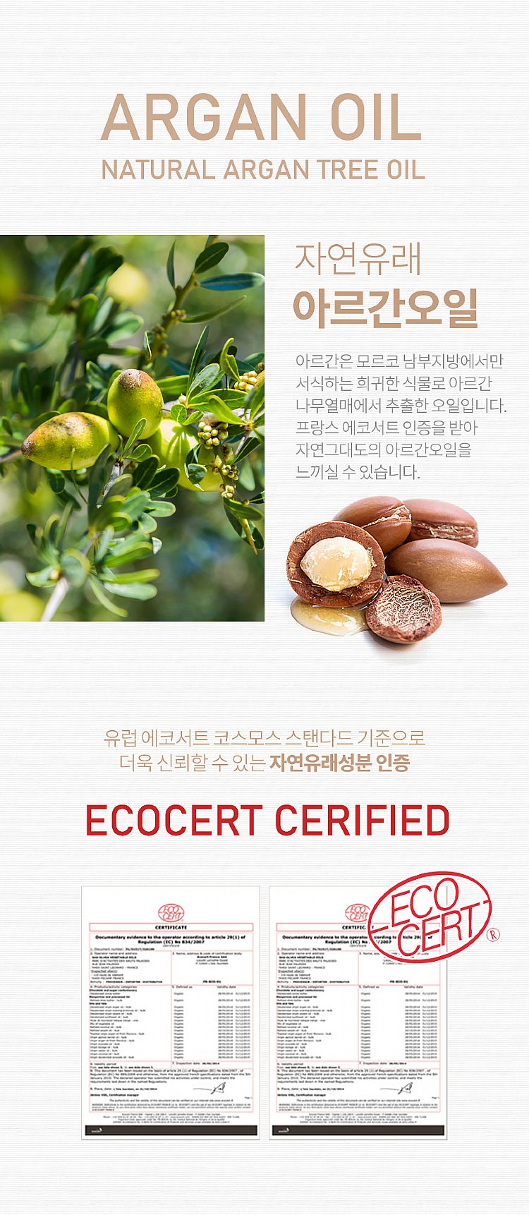 護髮乳 頭髮護理 護髮油 頭髮護理 免洗 頭髮護理