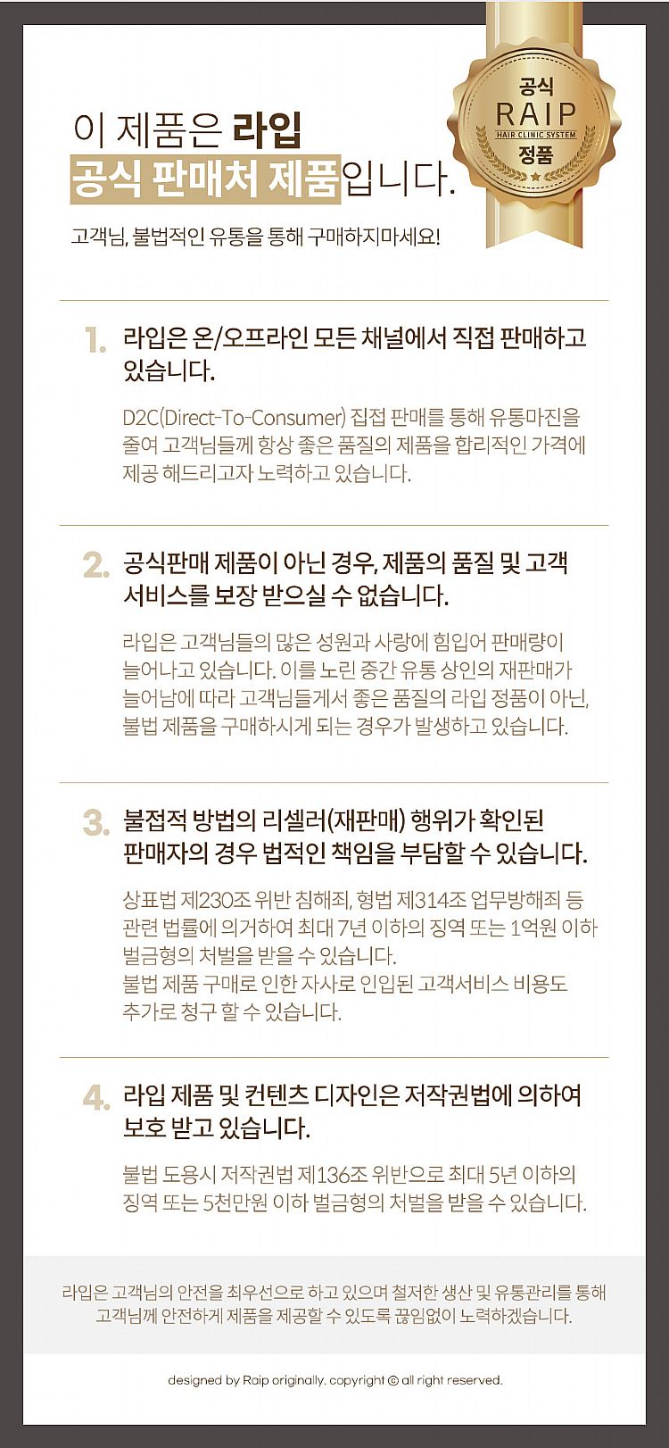 護髮乳 頭髮護理 護髮油 頭髮護理 免洗 頭髮護理