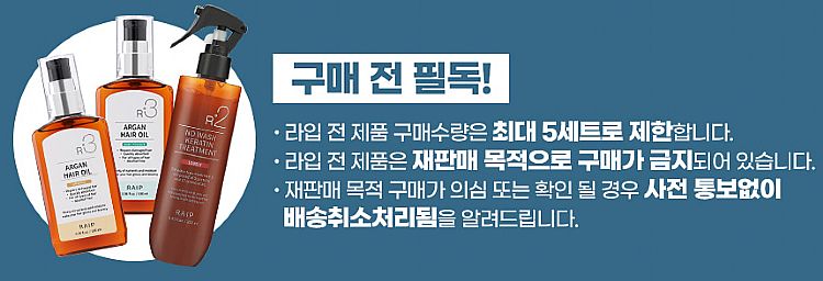 護髮乳 頭髮護理 護髮油 頭髮護理 免洗 頭髮護理