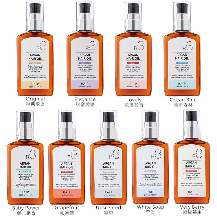 護髮乳 頭髮護理 護髮油 頭髮護理 免洗 頭髮護理