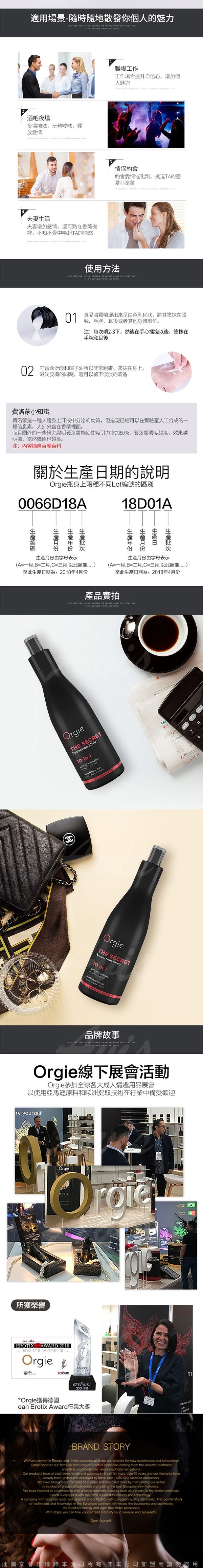 木質調 香氛 香氛 噴霧