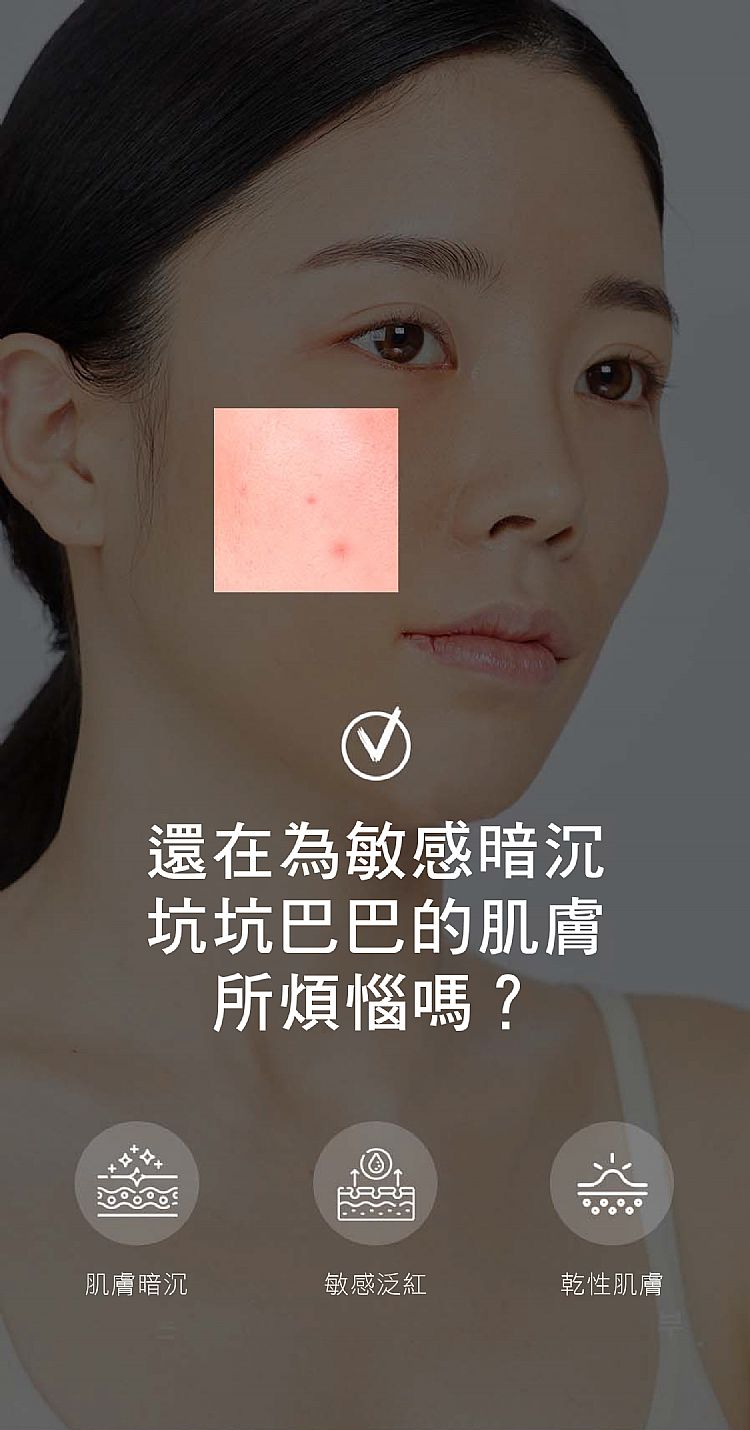 面膜 臉部保養 韓國 臉部保養 韓國 面膜