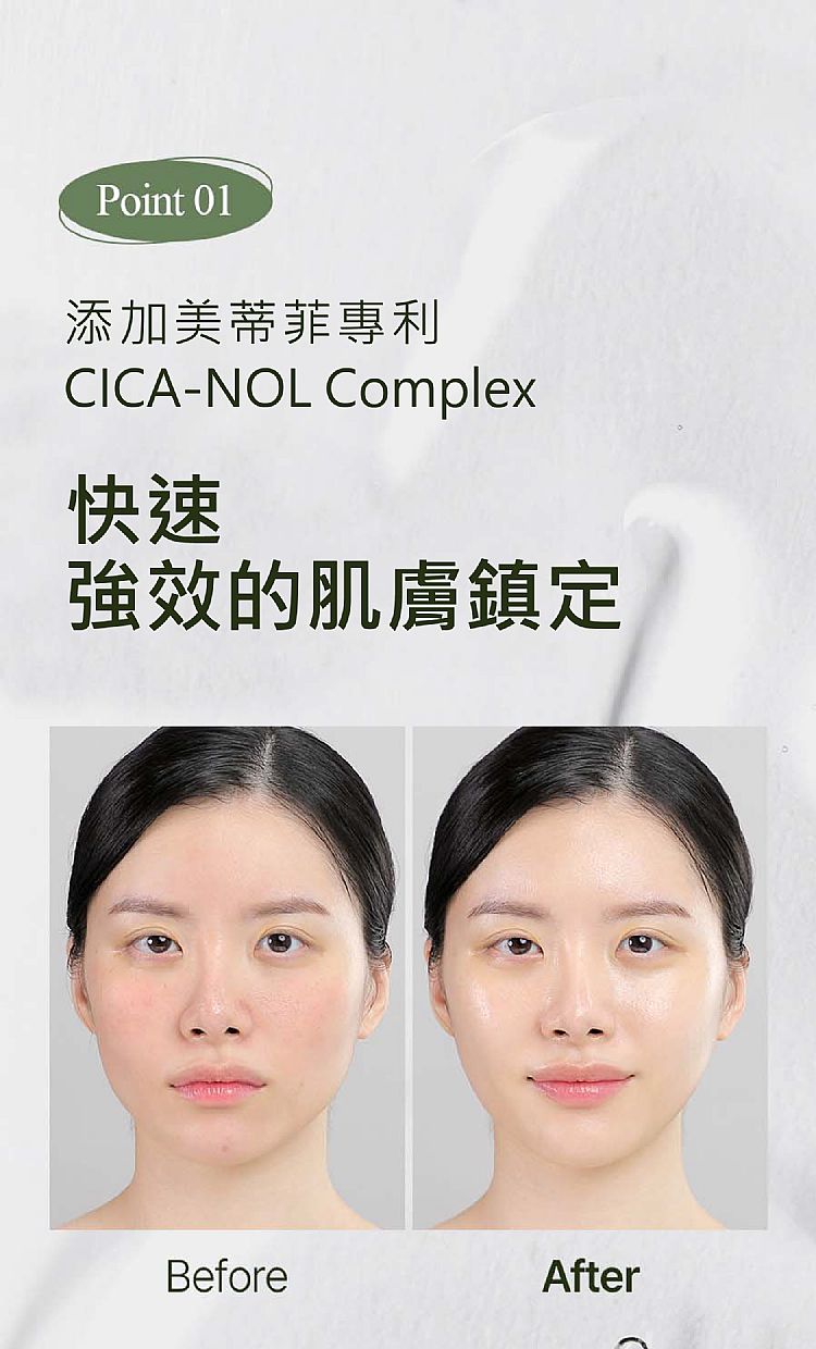 面膜 臉部保養 韓國 臉部保養 韓國 面膜