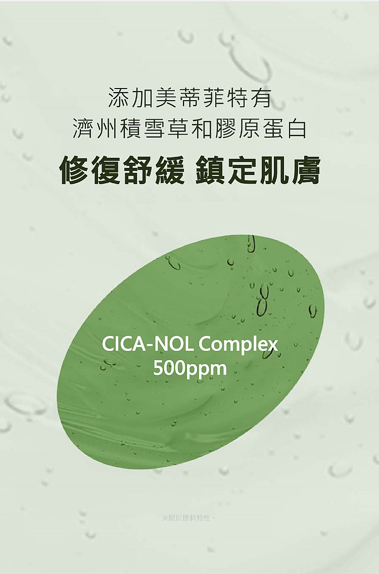 面膜 臉部保養 韓國 臉部保養 韓國 面膜