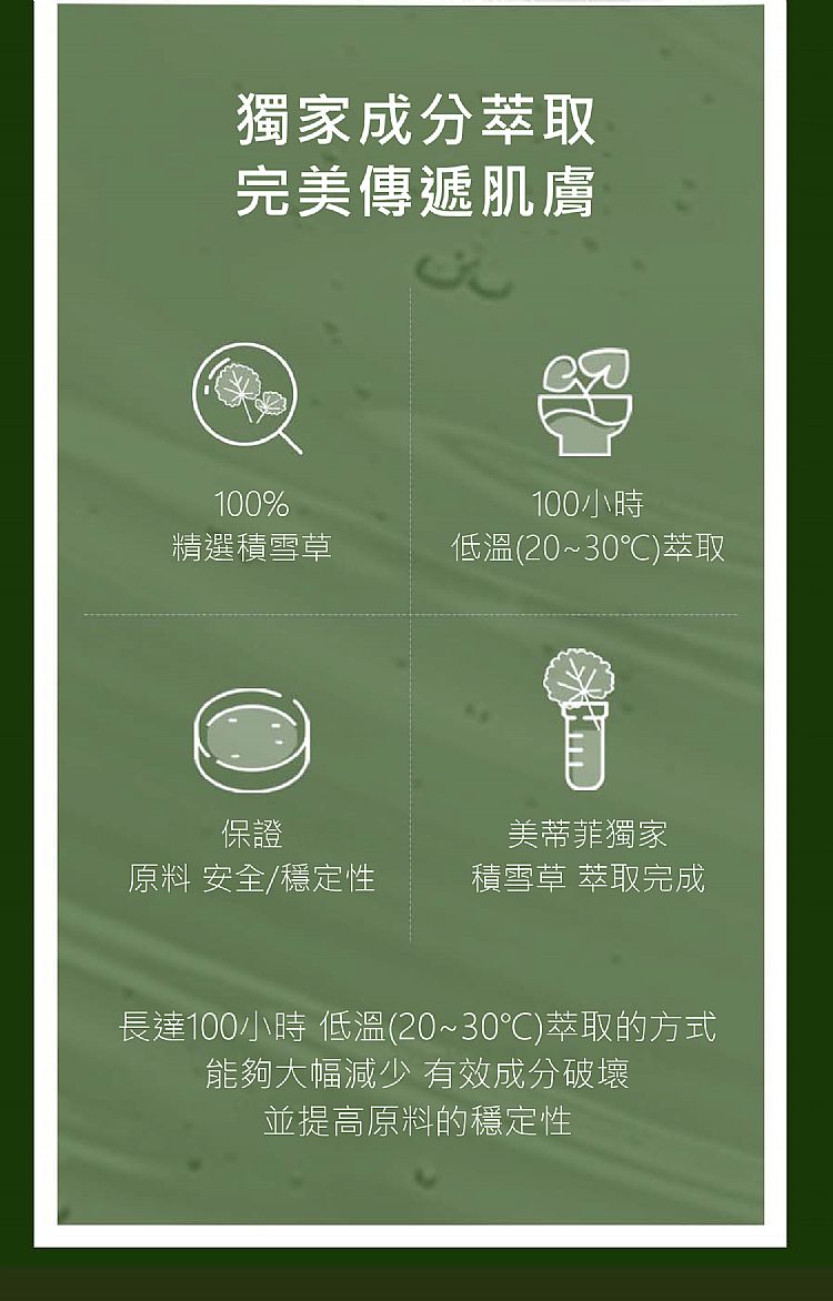 面膜 臉部保養 韓國 臉部保養 韓國 面膜