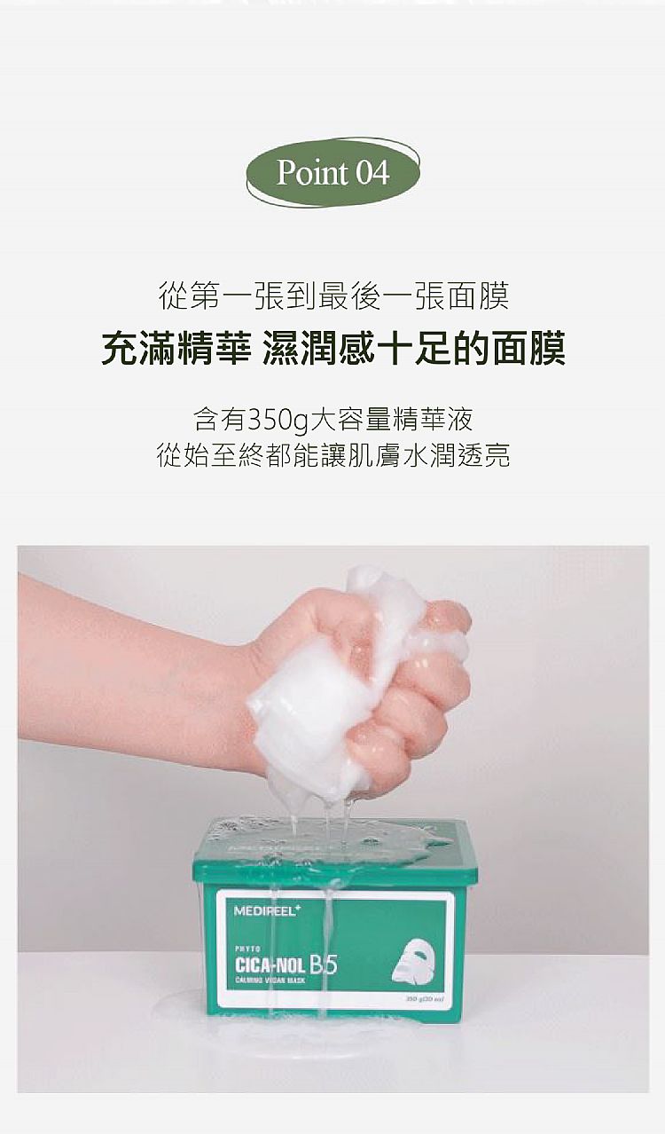面膜 臉部保養 韓國 臉部保養 韓國 面膜
