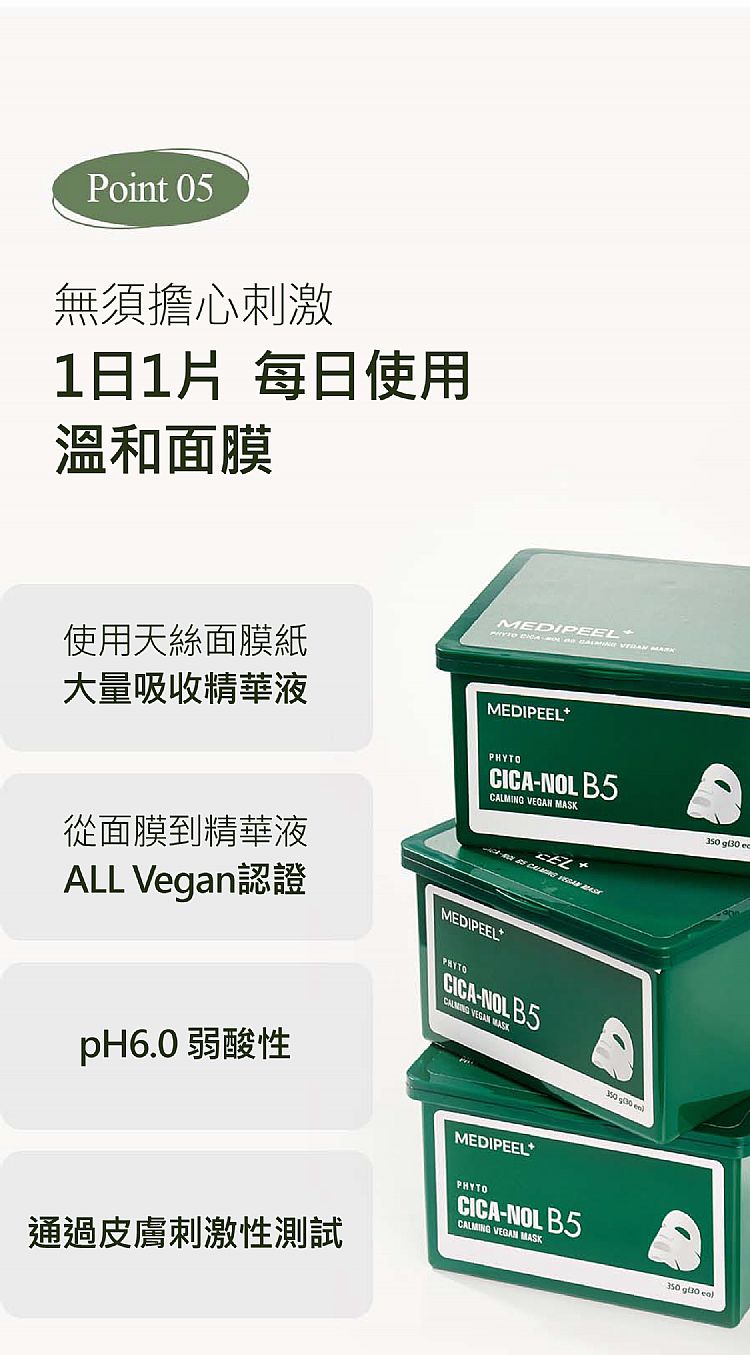 面膜 臉部保養 韓國 臉部保養 韓國 面膜