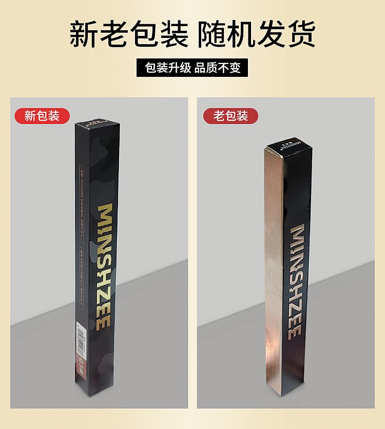 20240125105239598_750_0_80.jpg 持久 眉筆