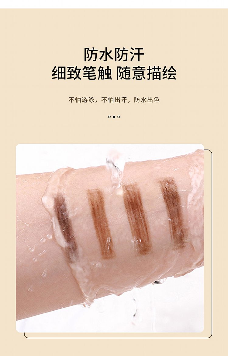 20240125105320856_750_0_80.jpg 持久 眉筆