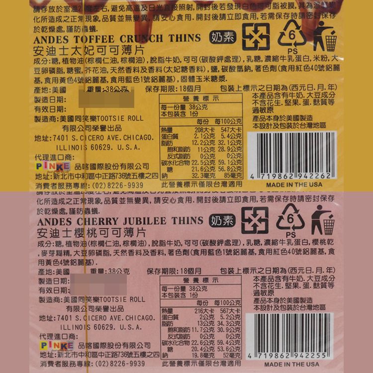 20241022150809096_750_0_80.jpg 濃郁 巧克力 可可 巧克力 濃郁 可可