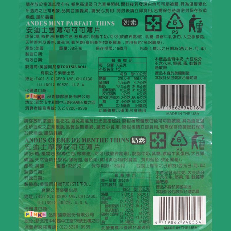 20241022150810808_750_0_80.jpg 濃郁 巧克力 可可 巧克力 濃郁 可可