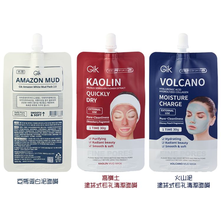 臉部保養 保濕 面膜 臉部保養 保濕 面膜