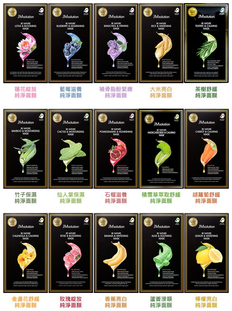 20250813141217432_750_0_80.jpg 臉部保養 保濕 面膜 臉部保養 韓國 臉部保養