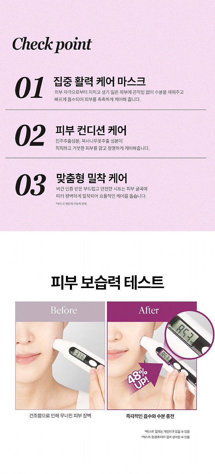 20250813141253797_750_0_80.jpg 臉部保養 保濕 面膜 臉部保養 韓國 臉部保養