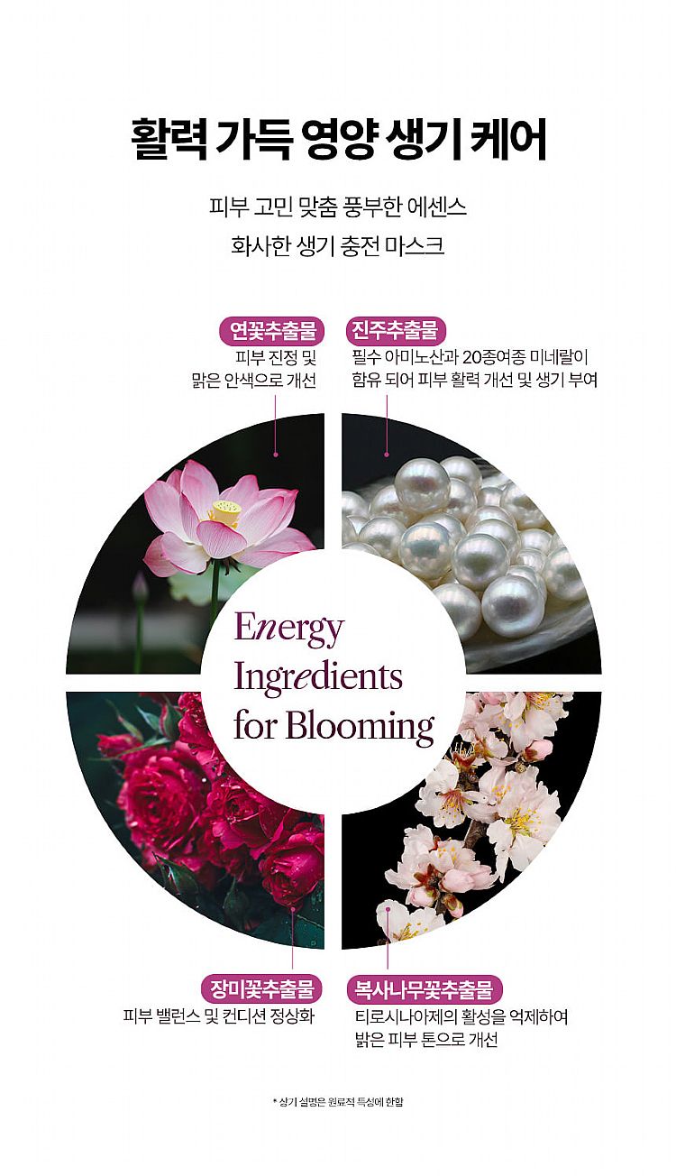 20250813141417830_750_0_80.jpg 臉部保養 保濕 面膜 臉部保養 韓國 臉部保養