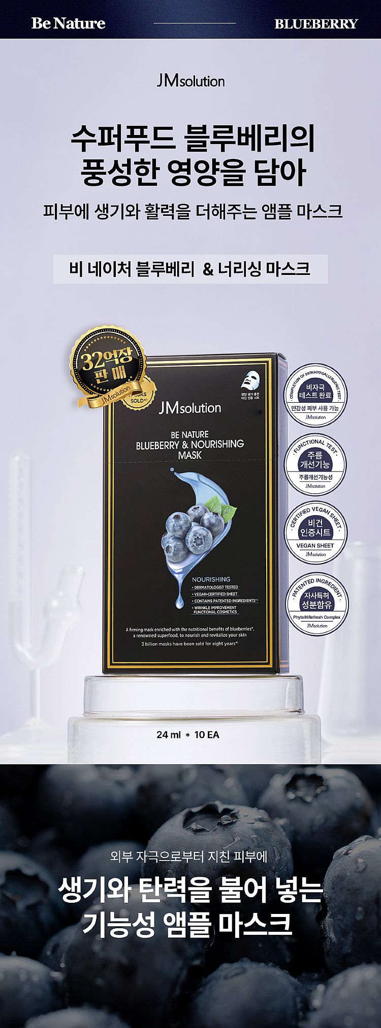 20250813141513857_750_0_80.jpg 臉部保養 保濕 面膜 臉部保養 韓國 臉部保養