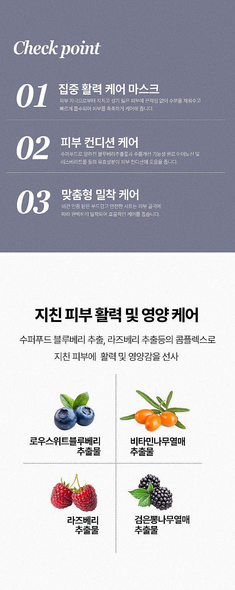 20250813141519373_750_0_80.jpg 臉部保養 保濕 面膜 臉部保養 韓國 臉部保養