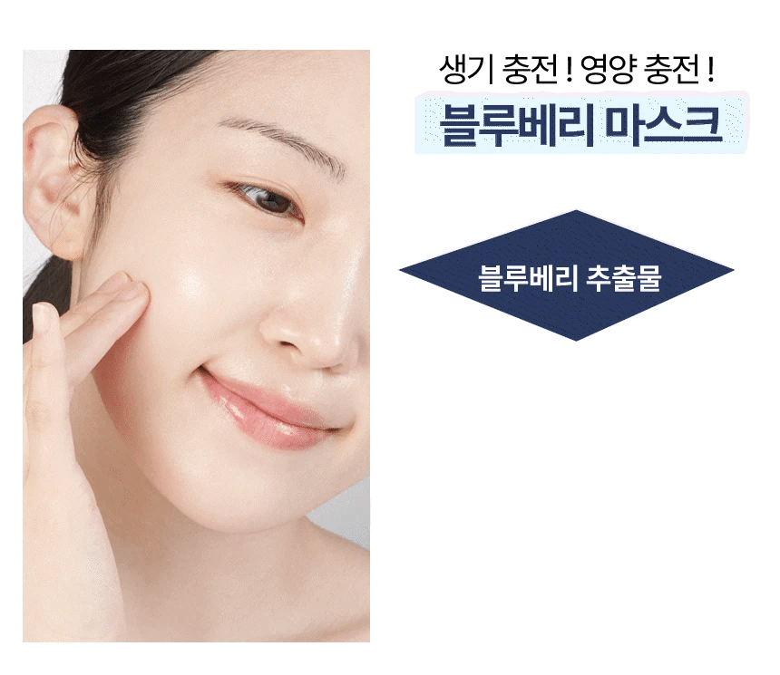 20250813141605626_700_0_80.gif 臉部保養 保濕 面膜 臉部保養 韓國 臉部保養