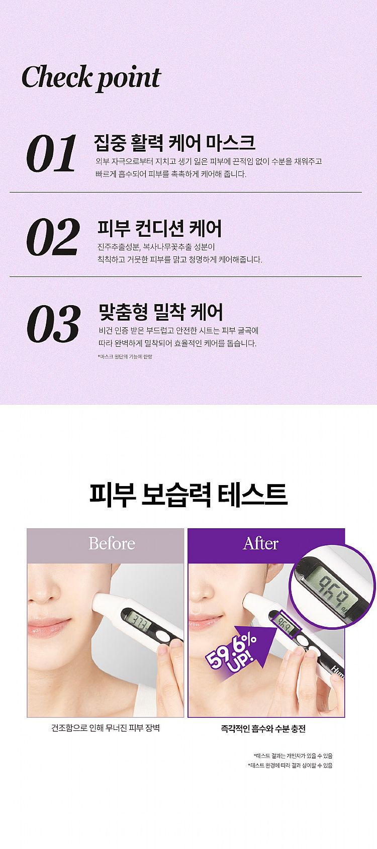 20250813141654069_750_0_80.jpg 臉部保養 保濕 面膜 臉部保養 韓國 臉部保養