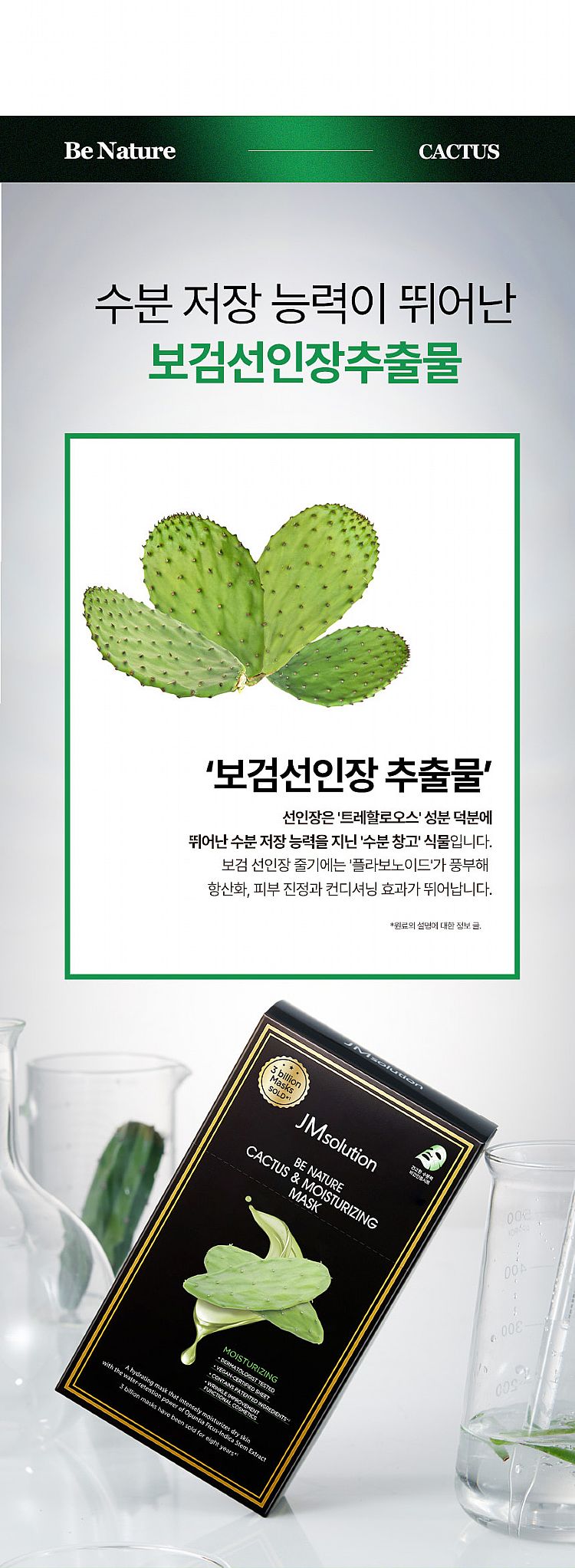 20250813141954706_750_0_80.jpg 臉部保養 保濕 面膜 臉部保養 韓國 臉部保養