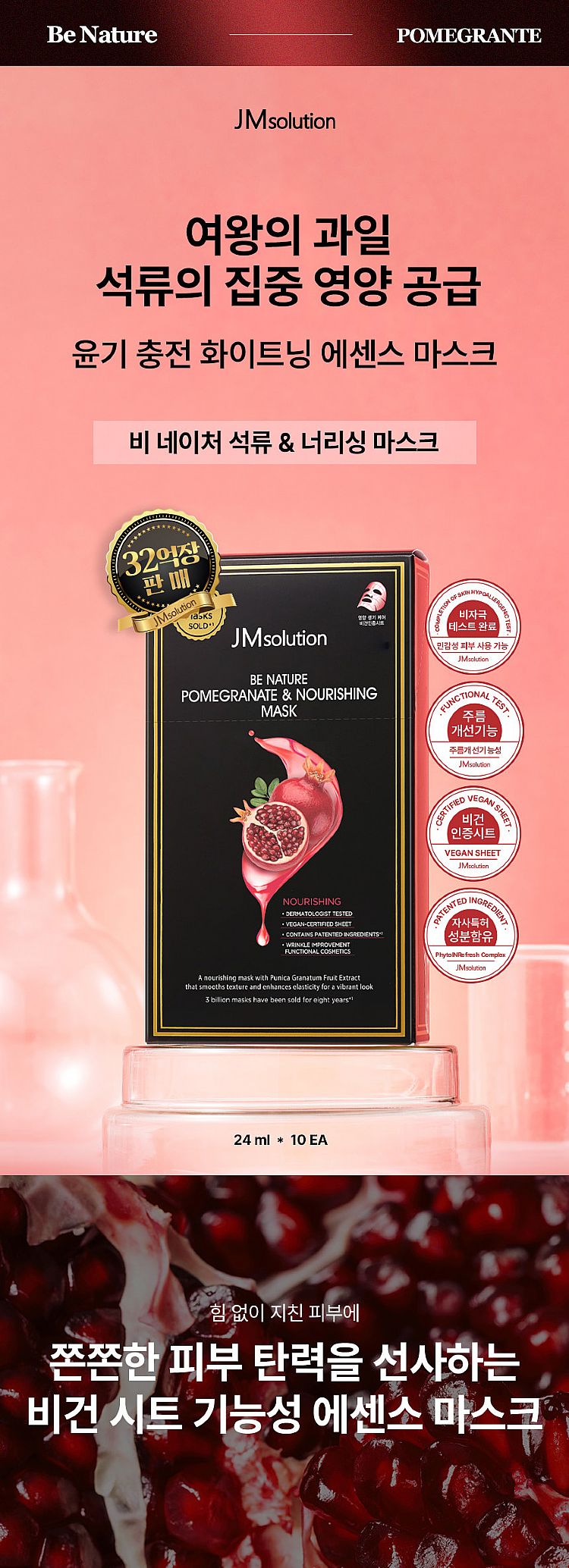 20250813142049204_750_0_80.jpg 臉部保養 保濕 面膜 臉部保養 韓國 臉部保養