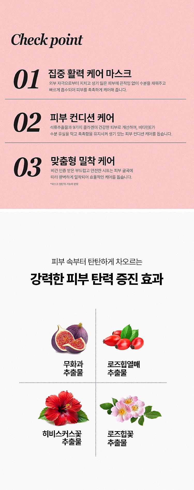 20250813142053157_750_0_80.jpg 臉部保養 保濕 面膜 臉部保養 韓國 臉部保養