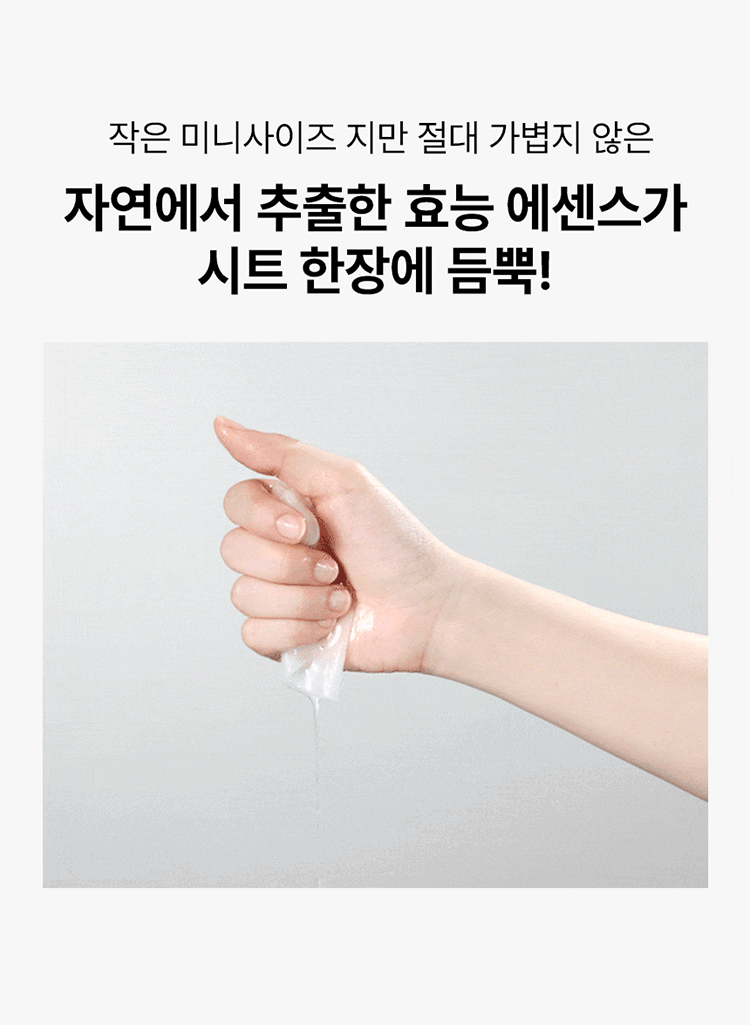 20250813142122757_700_0_80.gif 臉部保養 保濕 面膜 臉部保養 韓國 臉部保養