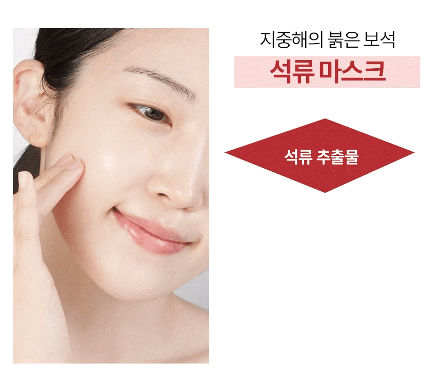 20250813142141421_700_0_80.gif 臉部保養 保濕 面膜 臉部保養 韓國 臉部保養