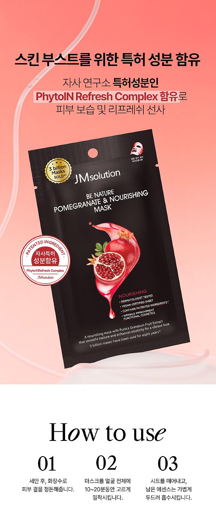 20250813142150255_750_0_80.jpg 臉部保養 保濕 面膜 臉部保養 韓國 臉部保養