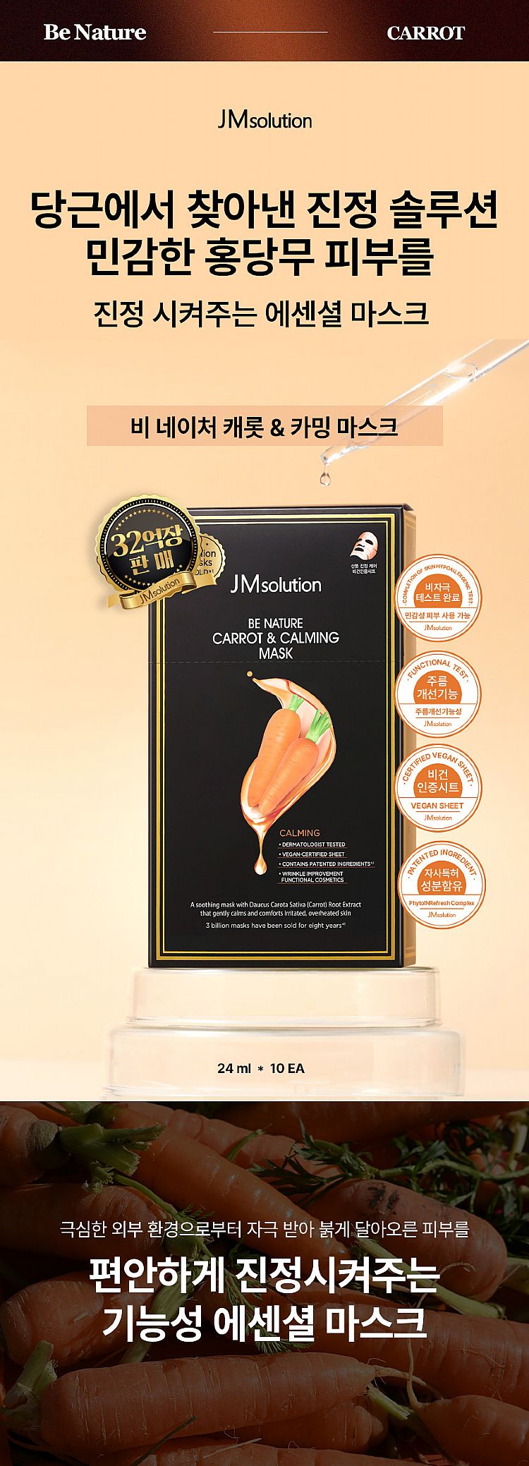 20250813142226459_750_0_80.jpg 臉部保養 保濕 面膜 臉部保養 韓國 臉部保養