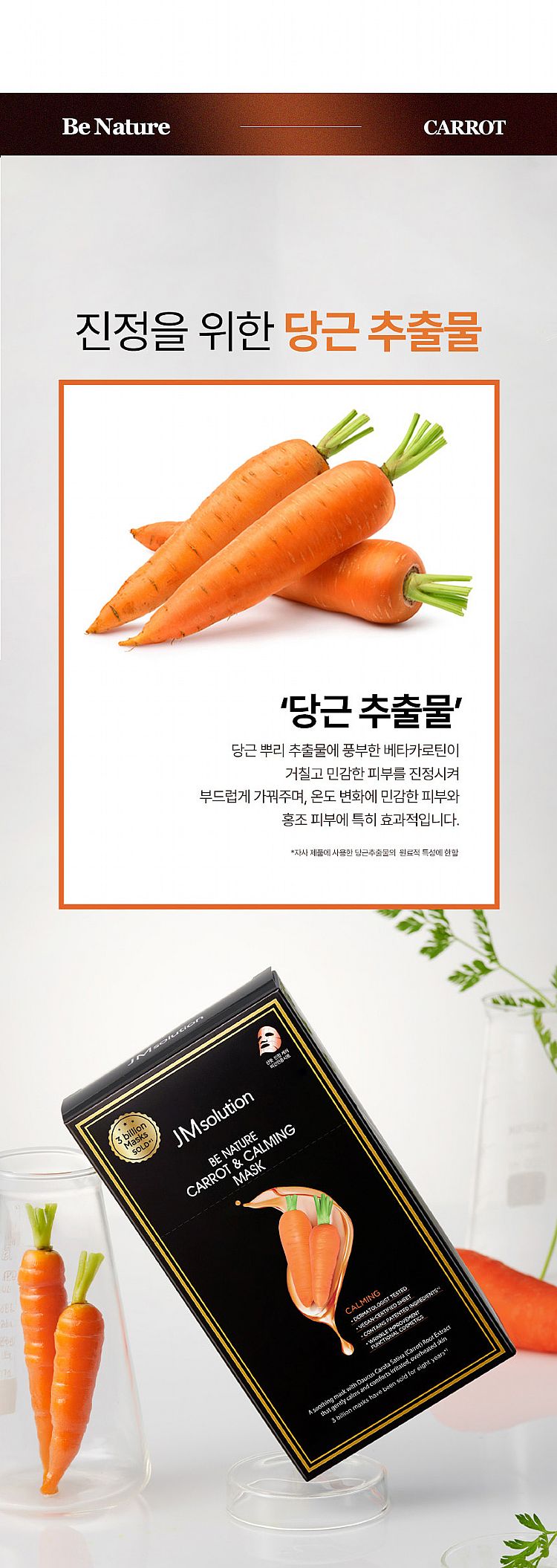 20250813142336503_750_0_80.jpg 臉部保養 保濕 面膜 臉部保養 韓國 臉部保養