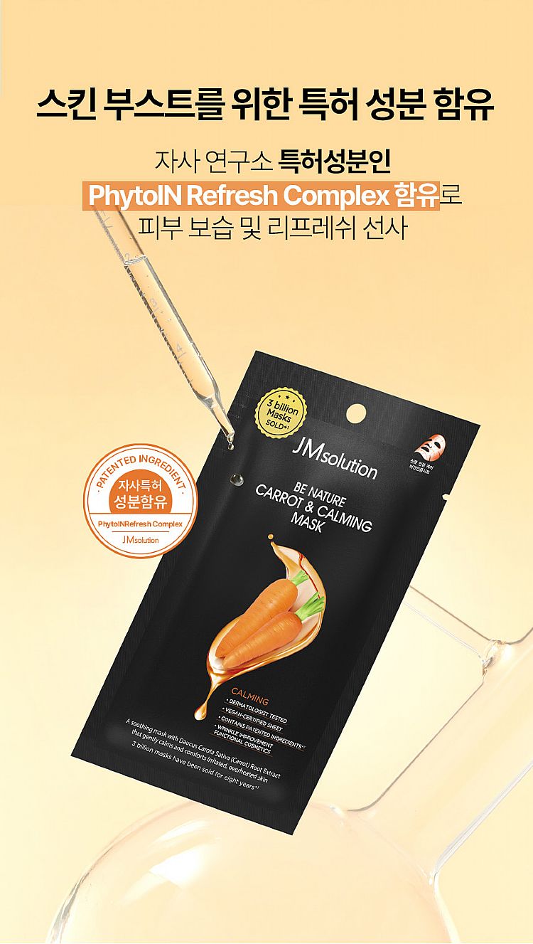 20250813142342848_750_0_80.jpg 臉部保養 保濕 面膜 臉部保養 韓國 臉部保養