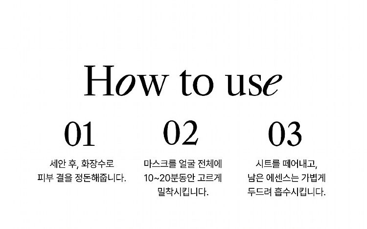 20250813142347238_750_0_80.jpg 臉部保養 保濕 面膜 臉部保養 韓國 臉部保養