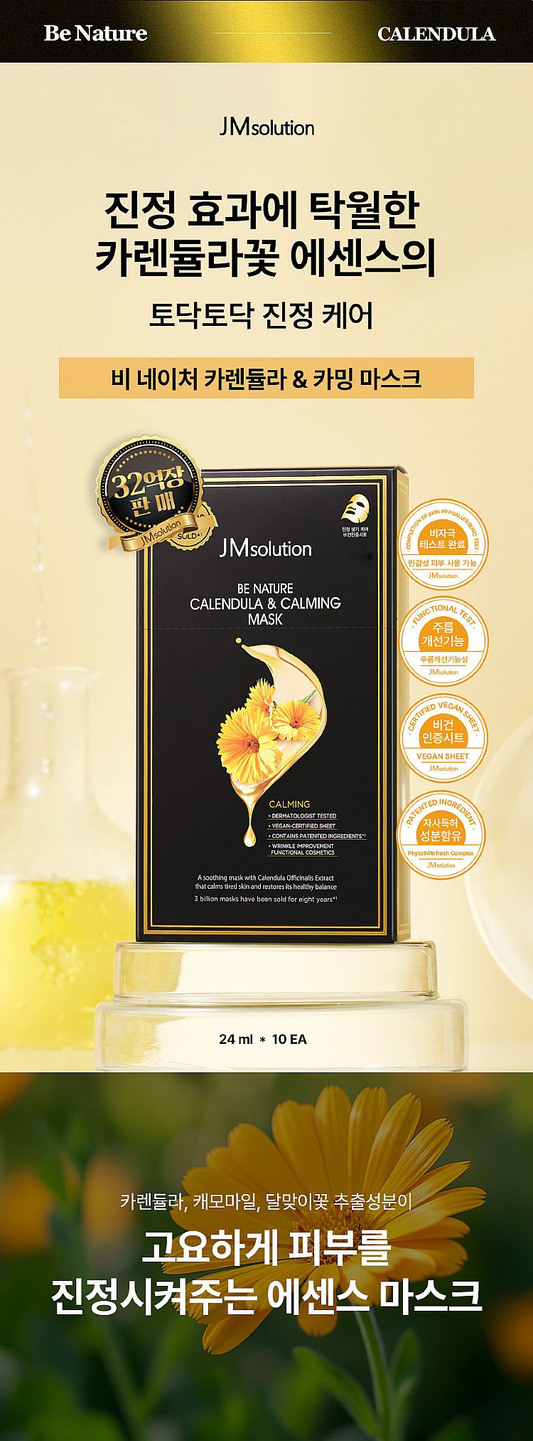 20250813142413350_750_0_80.jpg 臉部保養 保濕 面膜 臉部保養 韓國 臉部保養