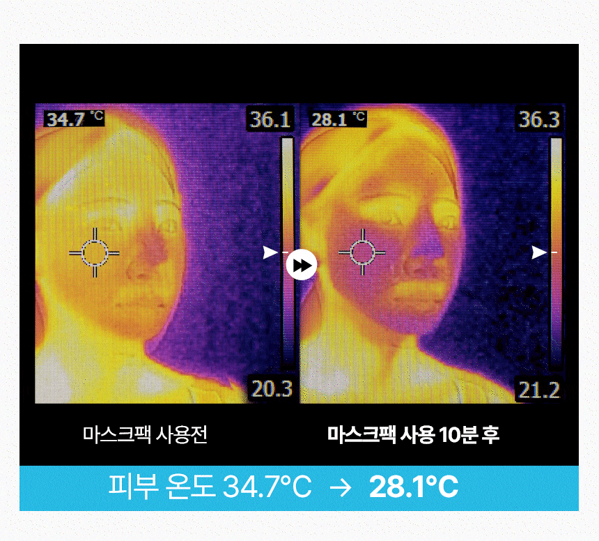 20250813142420089_700_0_80.gif 臉部保養 保濕 面膜 臉部保養 韓國 臉部保養