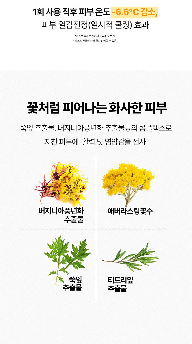 20250813142421652_750_0_80.jpg 臉部保養 保濕 面膜 臉部保養 韓國 臉部保養