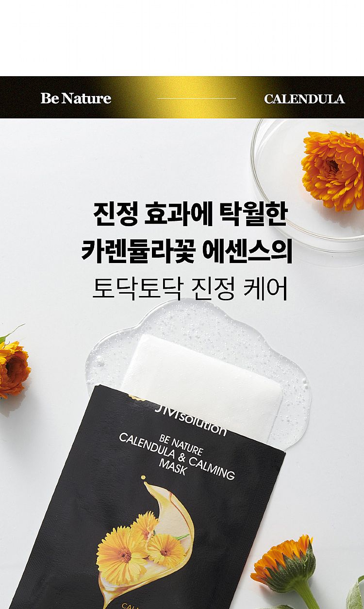 20250813142513783_750_0_80.jpg 臉部保養 保濕 面膜 臉部保養 韓國 臉部保養